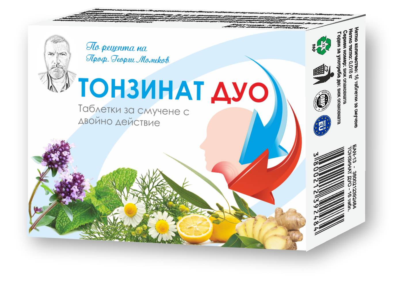 Тонзинат Дуо х 16 таблетки за смучене
